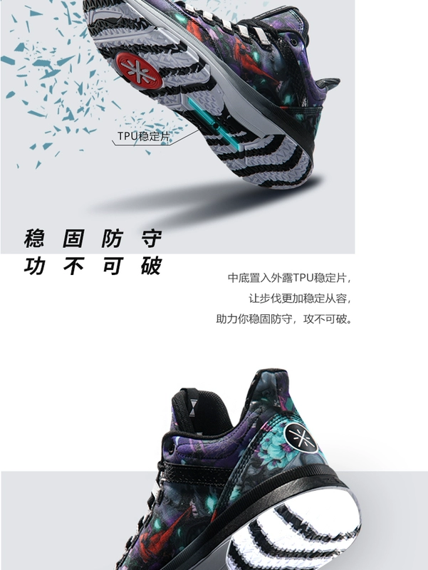 Giày bóng rổ Li Ning Giày nam Wade cả ngày Li Ningyun chống sốc hấp thụ giày đế xuồng dệt một chiều shop giày bóng rổ tp hcm