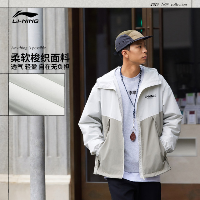 Li Ning Lotus Leaf Windbreaker ກິລາ Mountaineering Wear ຜູ້ຊາຍພາກຮຽນ spring ນ້ໍາ Repellent ກາງແຈ້ງໃຫມ່ເສື້ອກິລາບາງໆ