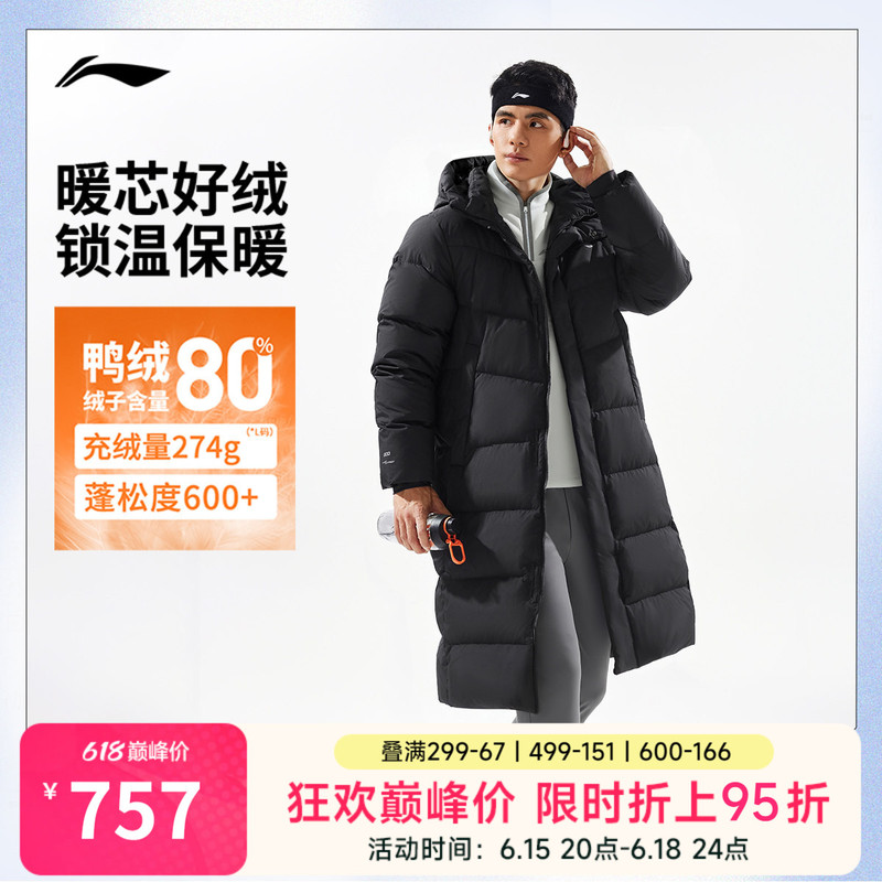 Li-Ning Long down Jacket for Men, Winter Official New Waterproof Coat, Men's Hooded Top, Duck down Sportswear