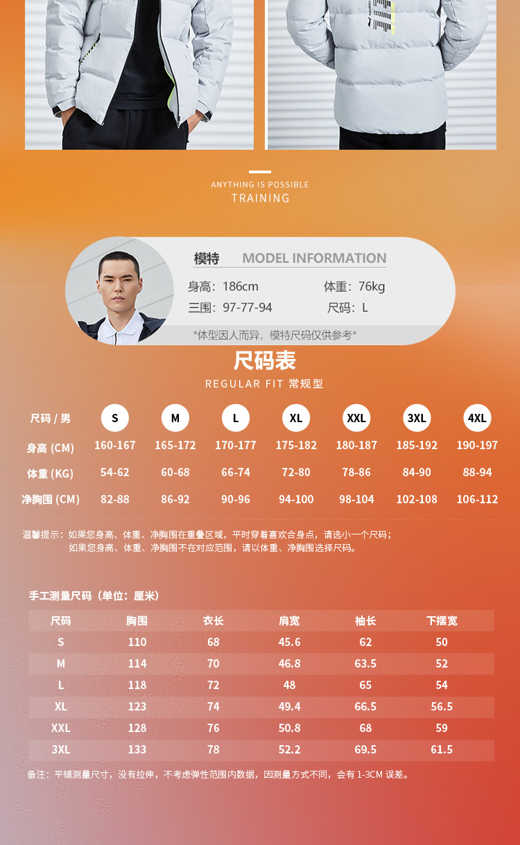 李宁 男士中厚短款羽绒服 90白鸭绒 石墨烯远红外保暖 图9