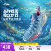 Товары от 李宁官方旗舰店