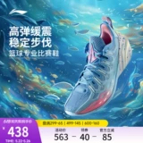 Li Ning, баскетбольные низкие нескользящие кроссовки с амортизацией