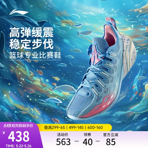 Li Ning, баскетбольные низкие нескользящие кроссовки с амортизацией