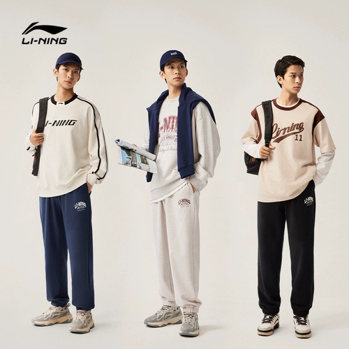 Li Ning, мужские ретро трендовые дышащие трикотажные спортивные штаны для отдыха, оверсайз