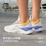 Li Ning, амортизирующая спортивная обувь, мягкая подошва
