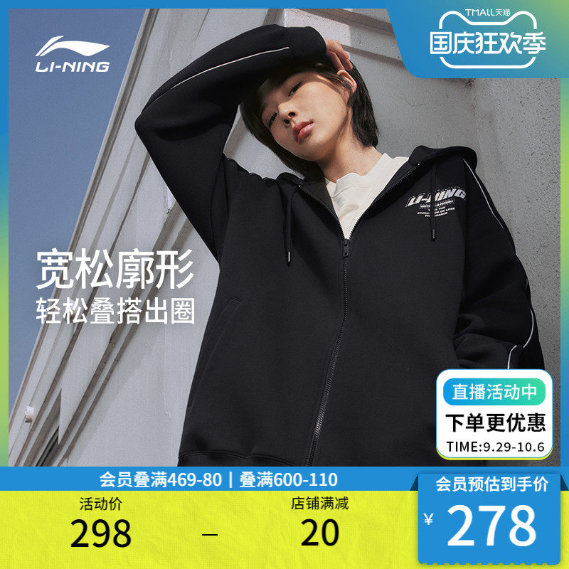 Li Ning Coat) 2023 new fall male and female co-jersey Long sleeves loose lovers neck-top blouses-Taobao