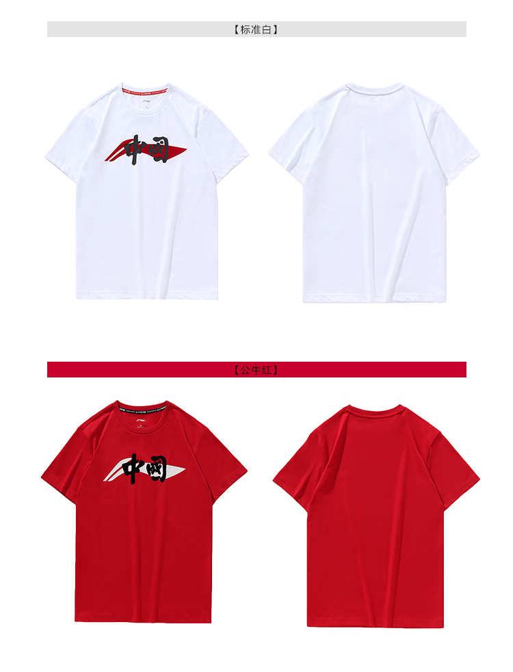 Li Ning nam tay ngắn 2019 loạt thời trang thể thao mới mùa hè cotton giản dị áo thun trắng thoáng khí - Áo phông thể thao áo thun thể thao adidas
