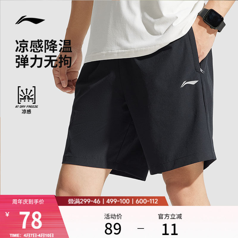 リーニン速乾パンツ｜メンズ夏用通気性トレーニングフィットネスランニングパンツ、ブラックカジュアル五点パンツ