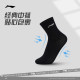 Li Ning ກາງ calf socks ສໍາ​ລັບ​ຜູ້​ຊາຍ​ແລະ​ແມ່​ຍິງ​, ແບບ​ດຽວ​ກັນ​ສໍາ​ລັບ​ການ​ອອກ​ກໍາ​ລັງ​ກາຍ​ພາຍ​ໃນ​ແລະ​ນອກ​, ຖົງ​ຕີນ​ອ່ອນ​ແລະ breathable ຢ່າງ​ເປັນ​ທາງ​ການ​, ຫົກ​ຄູ່​ຂອງ​ຖົງ​ຕີນ​ກິ​ລາ