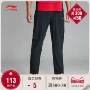 Quần Li Ning quần nam mới đào tạo quần dài nhanh khô mát quần thể thao mùa thu AYKN119 quần  nam
