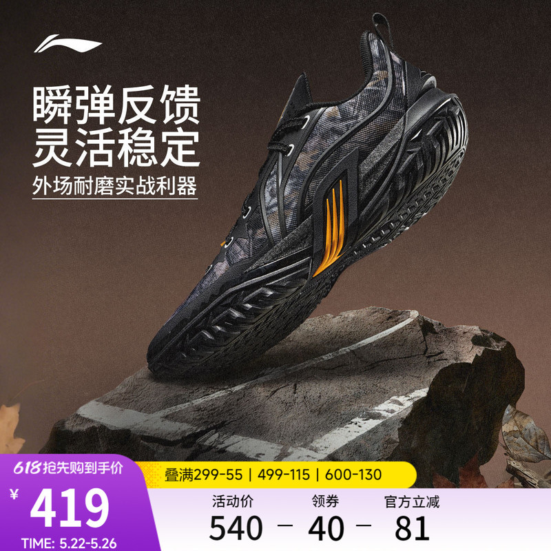 Li Ning Jie'Ao 3 | Basketball Shoes, Low-Top Men's Wear-Resistant, Non-Slip, Professional Practical, Cushioning and Rebound Outdoor Sports Shoes Li Ning Jie'Ao 3 | Basketball Shoes, Low-Top Men's Wear-Resistant, Non-Slip, Professional Practical, Cushioning and Rebound Outdoor Sports Shoes