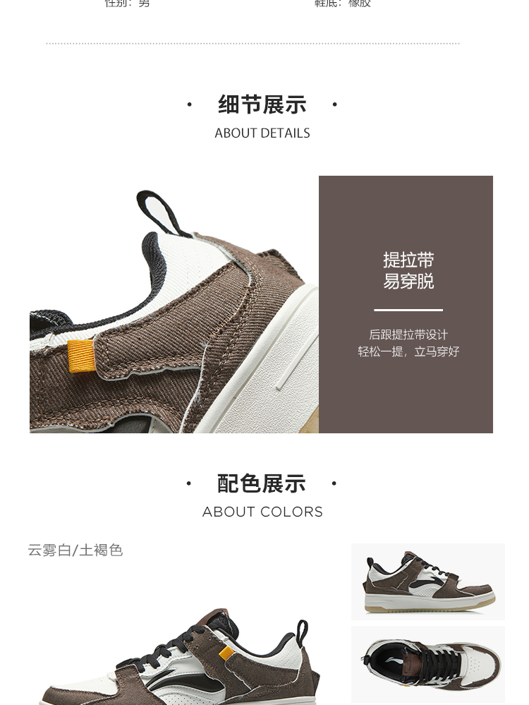 李宁 迷层PRO潮流拼接板鞋 李宁云科技中底 图10