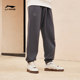 Li-Ning double label sweatpants men's official new summer pants casual embroidered leggings pants knitted sweatpants men