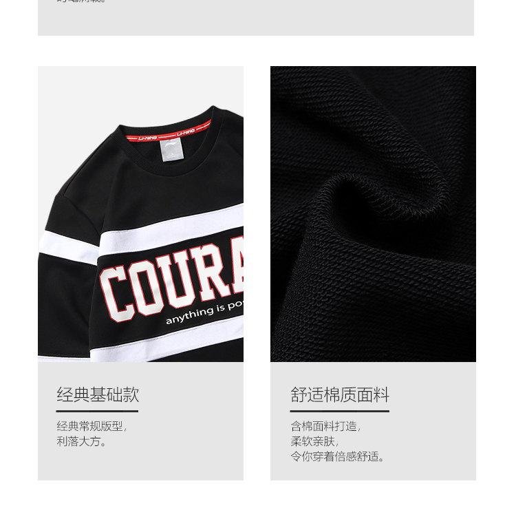 Li Ning áo len nam thời trang thể thao loạt áo thun dài tay cổ tròn áo sơ mi mùa xuân - Thể thao lông cừu / jumper áo tay dài nữ