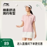 Li Ning, теннисная летняя спортивная футболка polo для отдыха, короткий рукав, с вышивкой