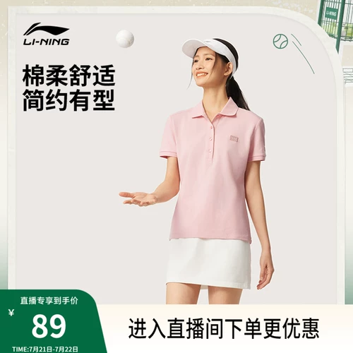 Li Ning, теннисная летняя спортивная футболка polo для отдыха, короткий рукав, с вышивкой
