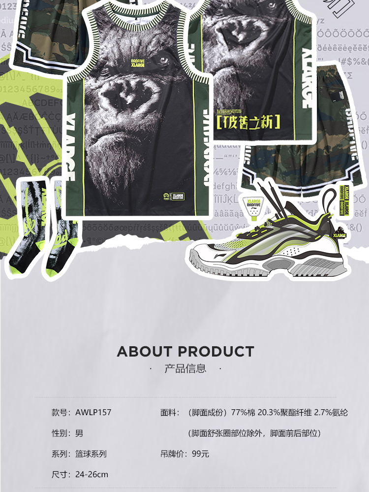 Li Ning BAD FIVExXLARGE bị hỏng loạt mới 2019 vớ cao ống mới vớ thể thao nam - Vớ thể thao tất thổ cẩm
