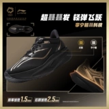 Li Ning Honor Gold Label丨 Feidian 6CHALLENGER Супер мужские марафонские гонки с карбоновой пластиной Профессиональные кроссовки