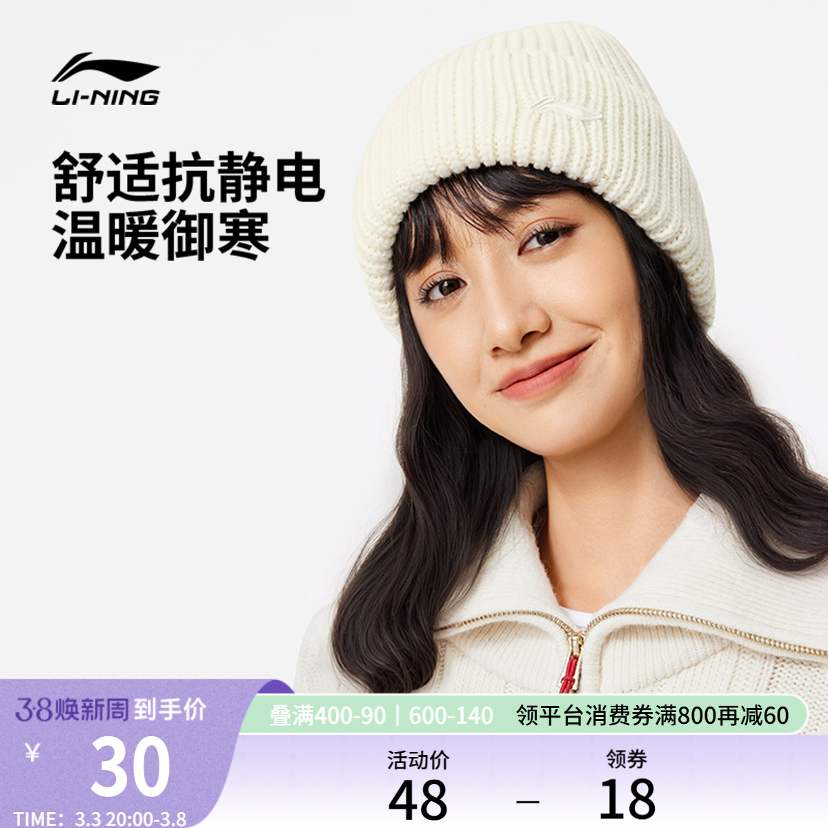 頭囲が大きく顔が小さい女性用のLi Ningニット帽、男性用の公式本物の柔らかく快適な防寒スポーツウール帽子