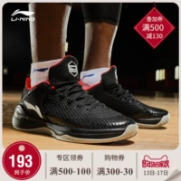 Giày bóng rổ Li Ning Giày nam bóng mới mang giày chống trượt hỗ trợ giày chiến đấu giày anta nam