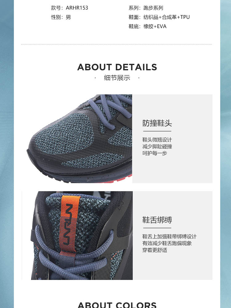 李宁 光速 男子轻便跑鞋 图6