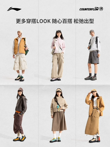 Li Ning, нескользящая повседневная обувь с амортизацией, трендовая низкая спортивная обувь