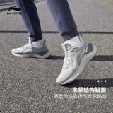 Li Ning, амортизирующая спортивная обувь, мягкая подошва