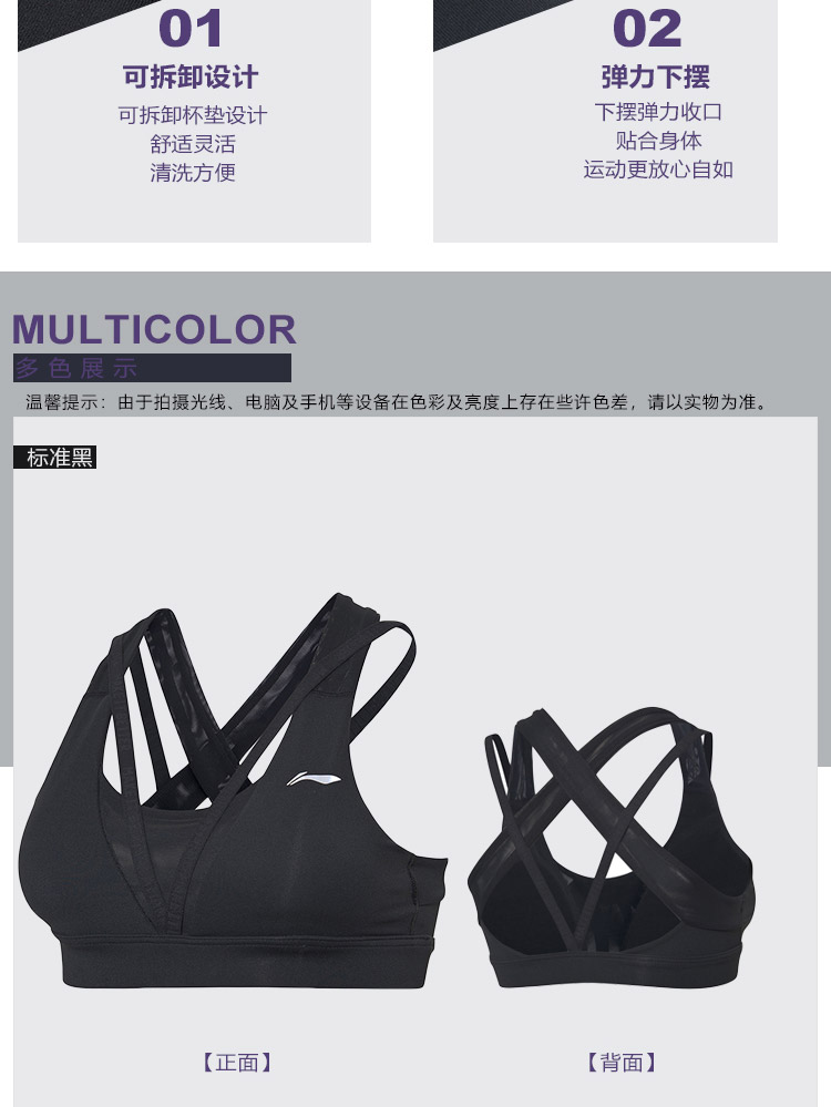 Quần lót thể thao nữ Li Ning 2019 loạt đào tạo mới hỗ trợ vừa phải phù hợp với áo ngực thể thao bó sát - Đồ lót thể thao áo quần tập yoga