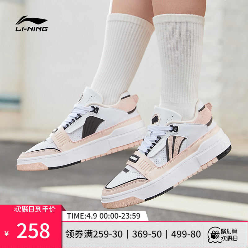 Li Ning Anti Woozy BADFIVE Basketball Culture Shoes Women's Basketball Shoes Comfort Soft Slingboard Shoes Official Sneakers