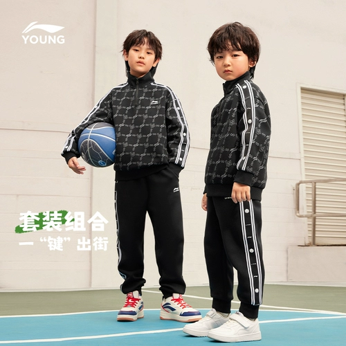 Li Ning, детская комфортная спортивная толстовка для мальчиков для отдыха с круглым воротником, детская одежда, подходит для подростков
