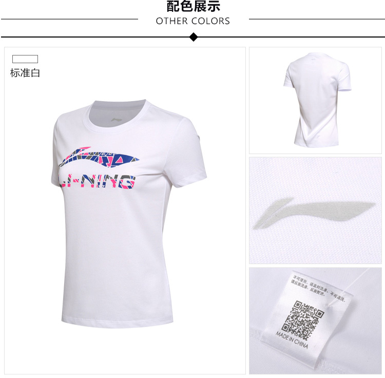 Li Ning áo thun ngắn tay nữ mới thể thao loạt đời cổ tròn xu hướng đan ngắn thể thao - Áo phông thể thao áo ba lỗ gymshark