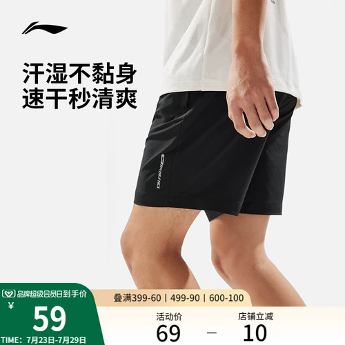 Li Ning, спортивные летние шорты, быстросохнущий комбинезон для тренировок для спортзала, штаны, для бега