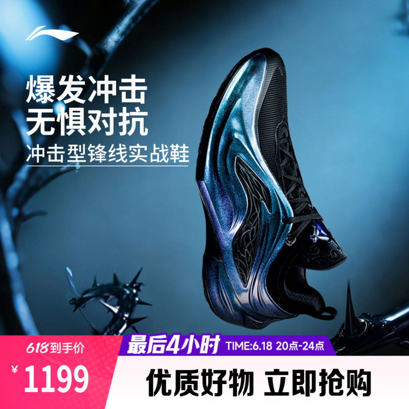 [Same Model as Curry] Li-Ning Butler 4Th Generation |   Jb4 Basketball Shoes Low-Top Men's Professional Practical Sports Shoes