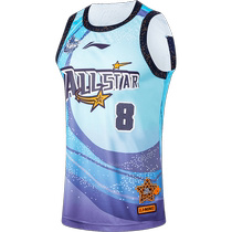 Li Ning CBA All-Star Choi Young-hee Professional Basketball Series Basketball Conserve Mens 2024 new sportswear
