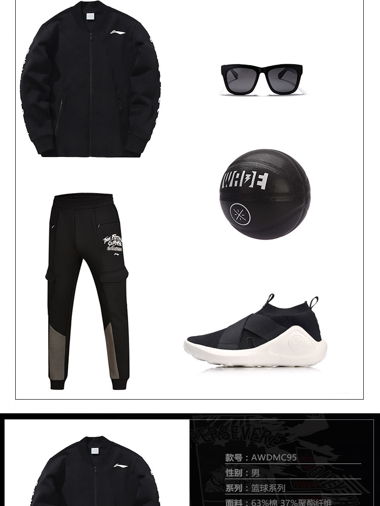 Li Ning áo len nam Liêu Ninh đội CBA cardigan áo khoác dài tay đứng cổ áo giản dị nam thể thao mùa xuân và mùa hè - Thể thao lông cừu / jumper áo khoác nỉ nam cao cấp