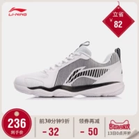 Giày cầu lông Li Ning giày nam mới Ranger TD giày chống trượt đôi giày thể thao mùa thu AYTN053 giày thể thao bitis