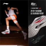 Li Ning Zhuifeng PRO кроссовки с карбоновой пластиной, мужская спортивная обувь с амортизацией и отскоком, легкая дышащая гоночная обувь, тест на тело