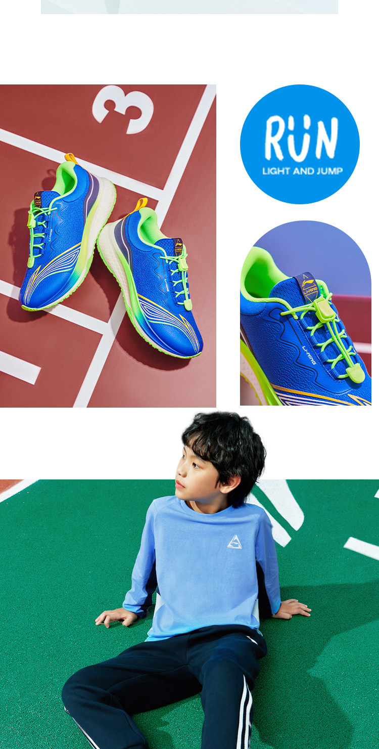Li ning ребенок специальность бег Обувь Цинъюэ V1 весна мальчиков обувь девочки заправила подростков мальчик спортивной обуви 