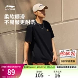 Li Ning, летняя черная парная одежда для влюбленных, хлопковая спортивная футболка, короткий рукав