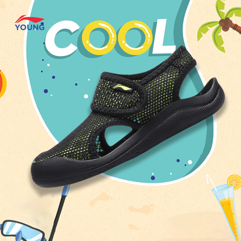 Li Ning children's shoes boys and girls sandals in summer official magic stickers lightweight soft soles classic round head low-gang sneakers