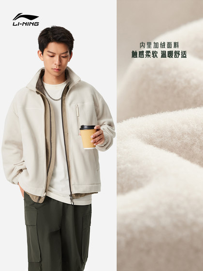 Li ning 3-in-one sports windreaker 남자 가을 소프트 쉘 코트 흰 족제비 내부 라이너 따뜻한 2 피스 재킷 두꺼운 재킷