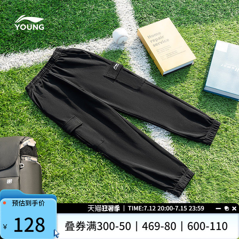 Li Ning Tong Clothing Pants Men's Little Big Boy Outdoor Series Pants Pants Officer Webbeam Footed Knitted Sports Trousers YKLS165