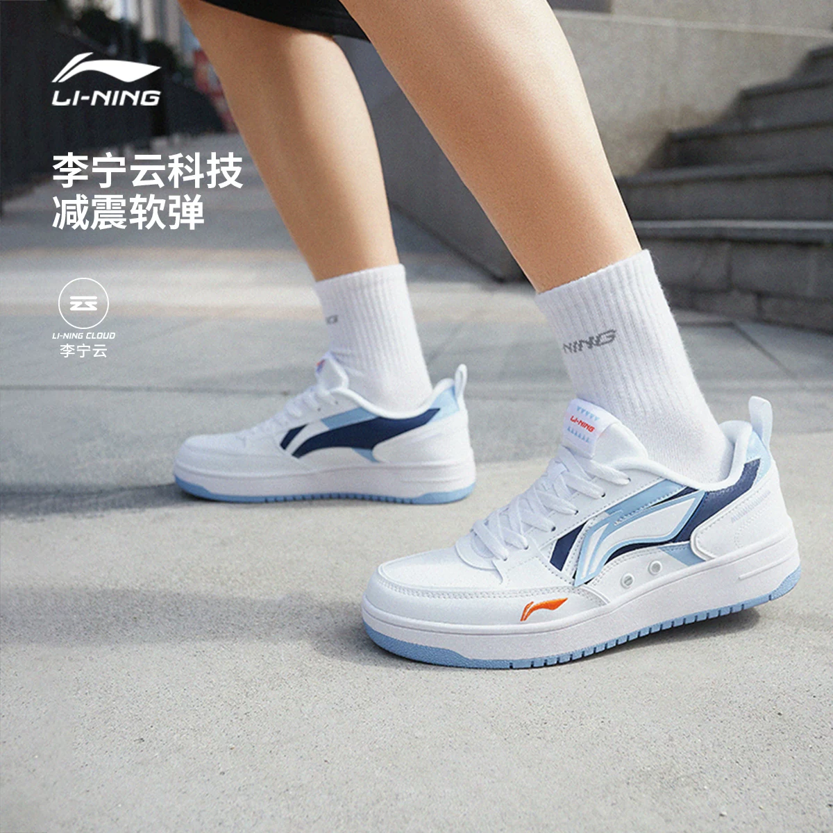 Li Ning Haichuan Мужские кроссовки для скейта, весенняя комфортная повседневная обувь, классическая мода скейт-обувь, низко-топ спортивная обувь