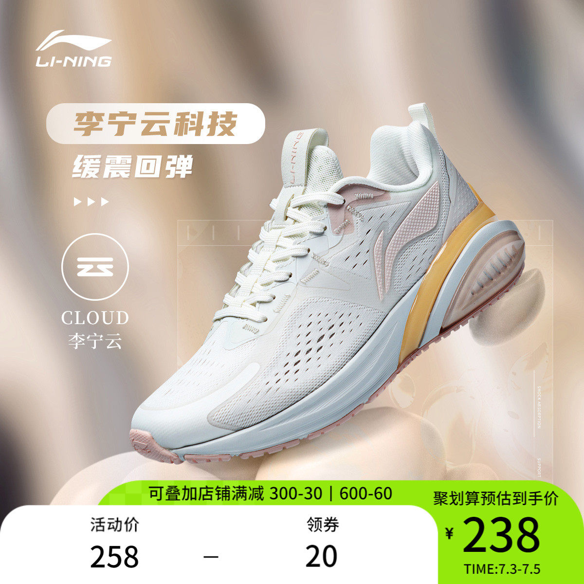 Li Ning running shoes women's new women's shoes mesh breathable shoes lightweight running shoes comfortable casual shoes ladies sports shoes