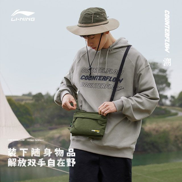 Li Ning CF retro ປ່າທໍາມະຊາດມ່ວນ crossbody ຖົງຜູ້ຊາຍແລະແມ່ຍິງຖົງການເດີນທາງກາງແຈ້ງໃຫມ່ commuter ນັກສຶກສາຖົງກິລາ