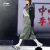Tuần lễ thời trang Paris Li Ning trench coat nam nữ với cùng một chiếc áo khoác trùm đầu mùa thu và trang phục thể thao màu đen mùa đông áo khoác gió nữ đẹp Áo gió thể thao