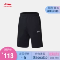 Li Ning Mickey quần ngắn quần dài quần nam dệt kim mới AKSN621 - Quần thể thao quần short nam adidas