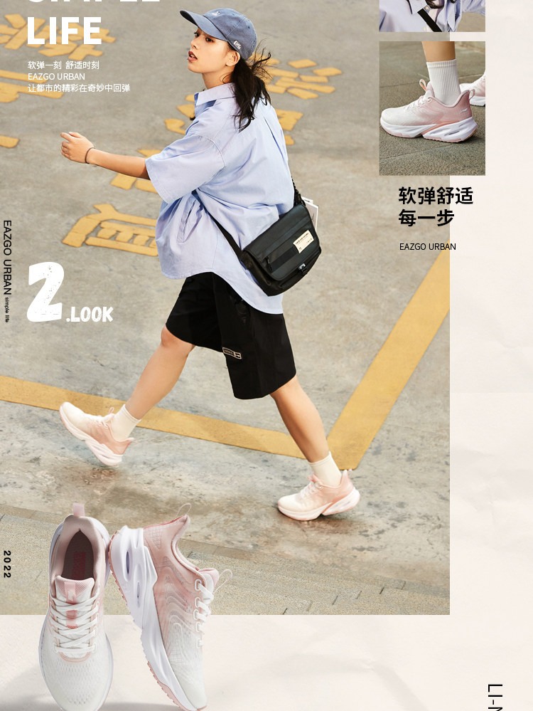 LI-NING 李宁 eazGo 女款跑鞋 图6