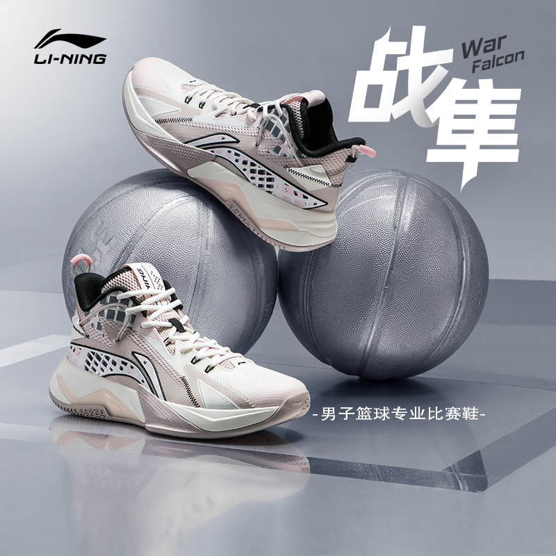 Li Ningwar Kestrel Basketball Shoes Men's Shoes Shoes Middle Cylinder Real Fight Professional Sneakers Sports Wear and anti-slip sneakers