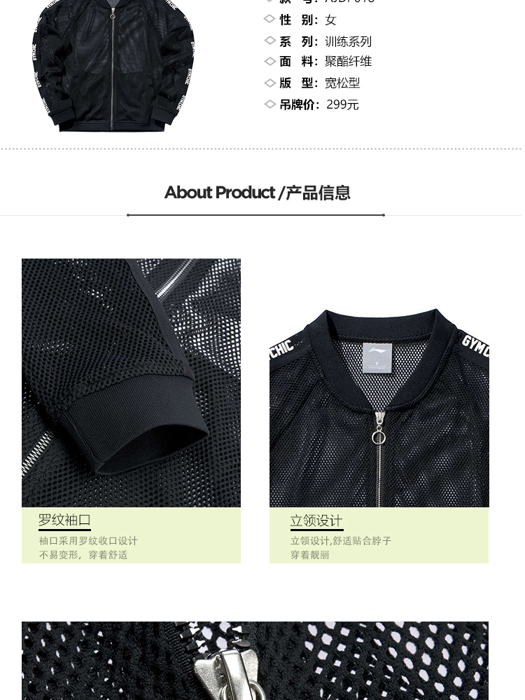 Áo khoác Li Ning Bà 2019 mới đào tạo áo khoác đứng cổ áo sơ mi áo mùa hè một mảnh thể thao dệt - Áo khoác thể thao / áo khoác áo gió thể thao nam